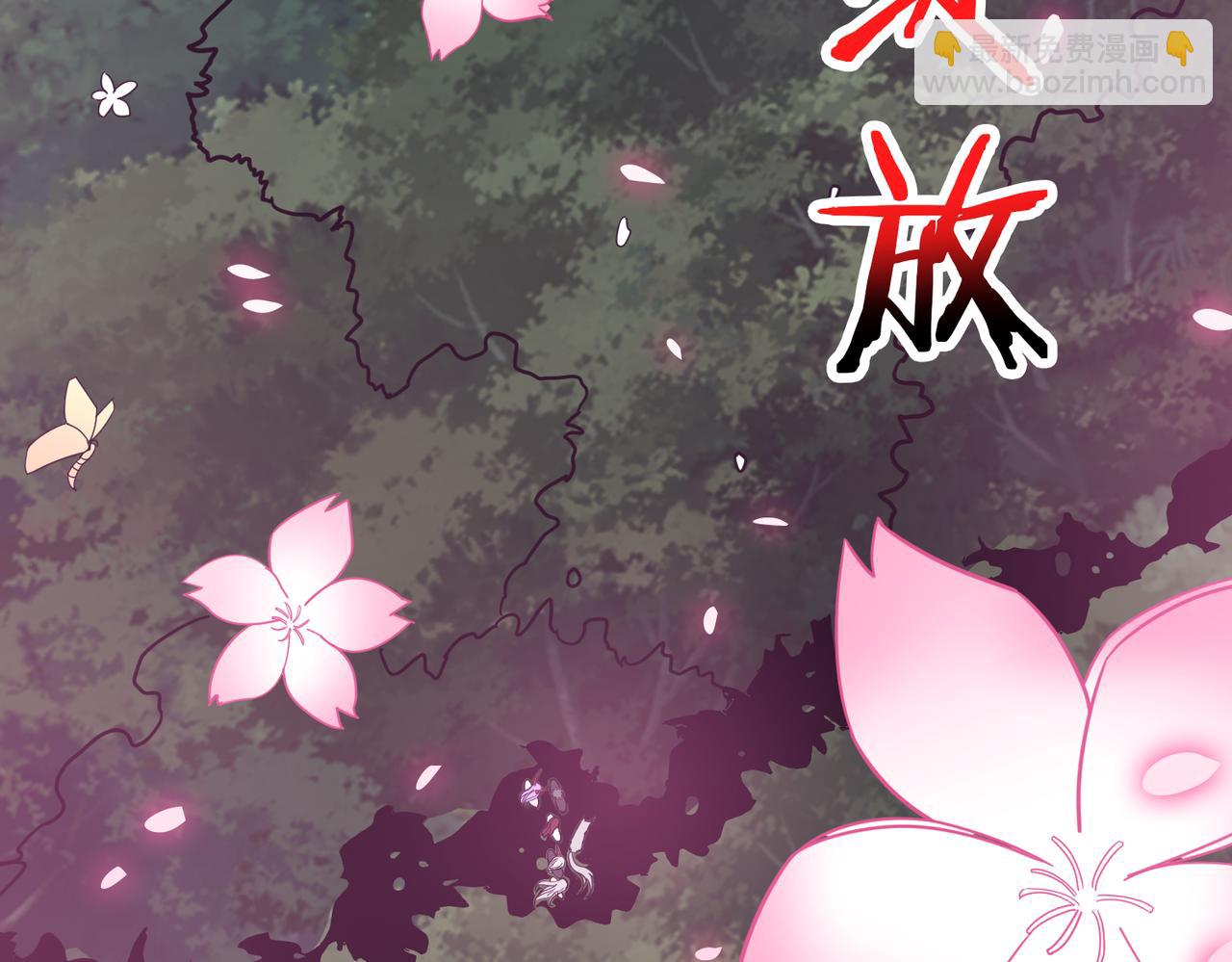 🍱噬神纪 第314话 地界保洁工 第33页