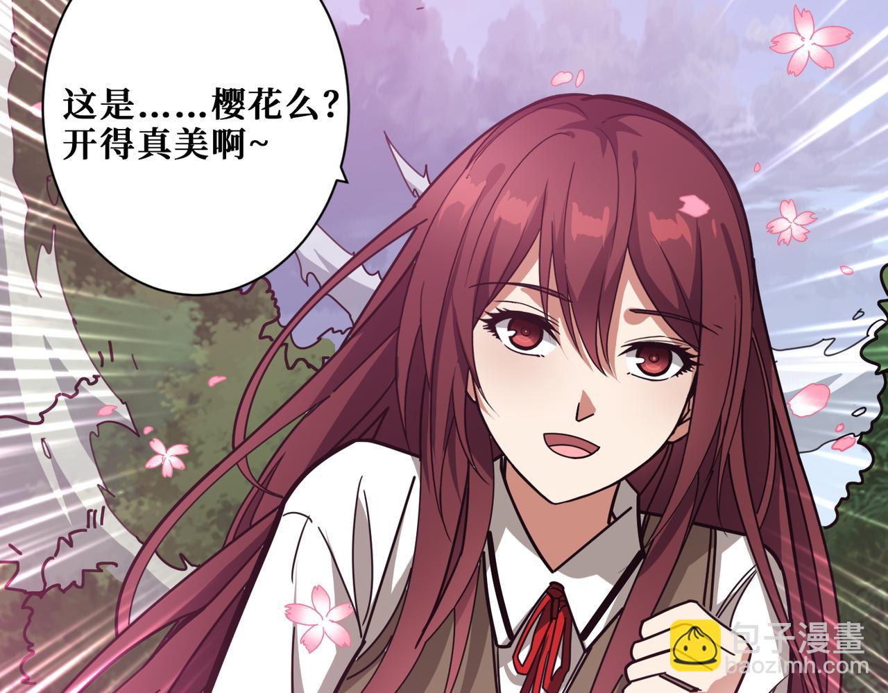 🍱噬神纪 第314话 地界保洁工 第36页