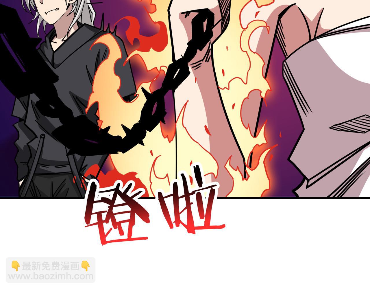 🍱噬神纪 第316话 赏与罚 第22页