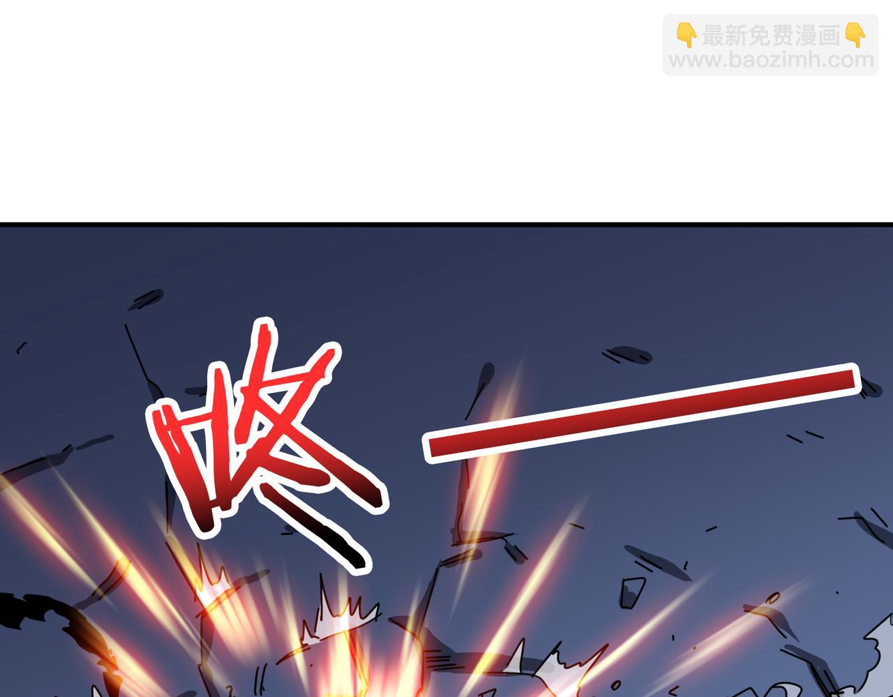 🍱噬神纪 第316话 赏与罚 第23页