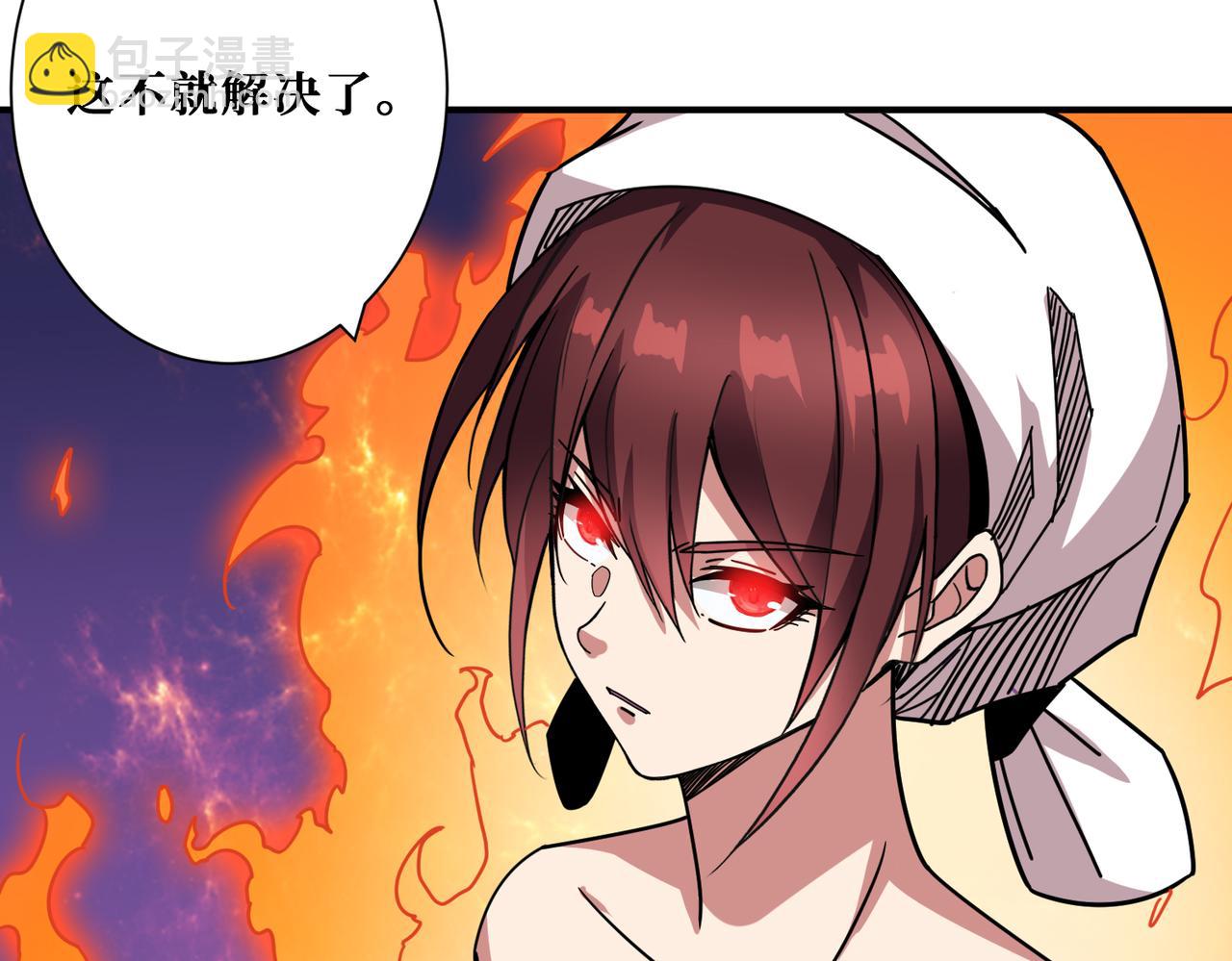 🍱噬神纪 第316话 赏与罚 第27页