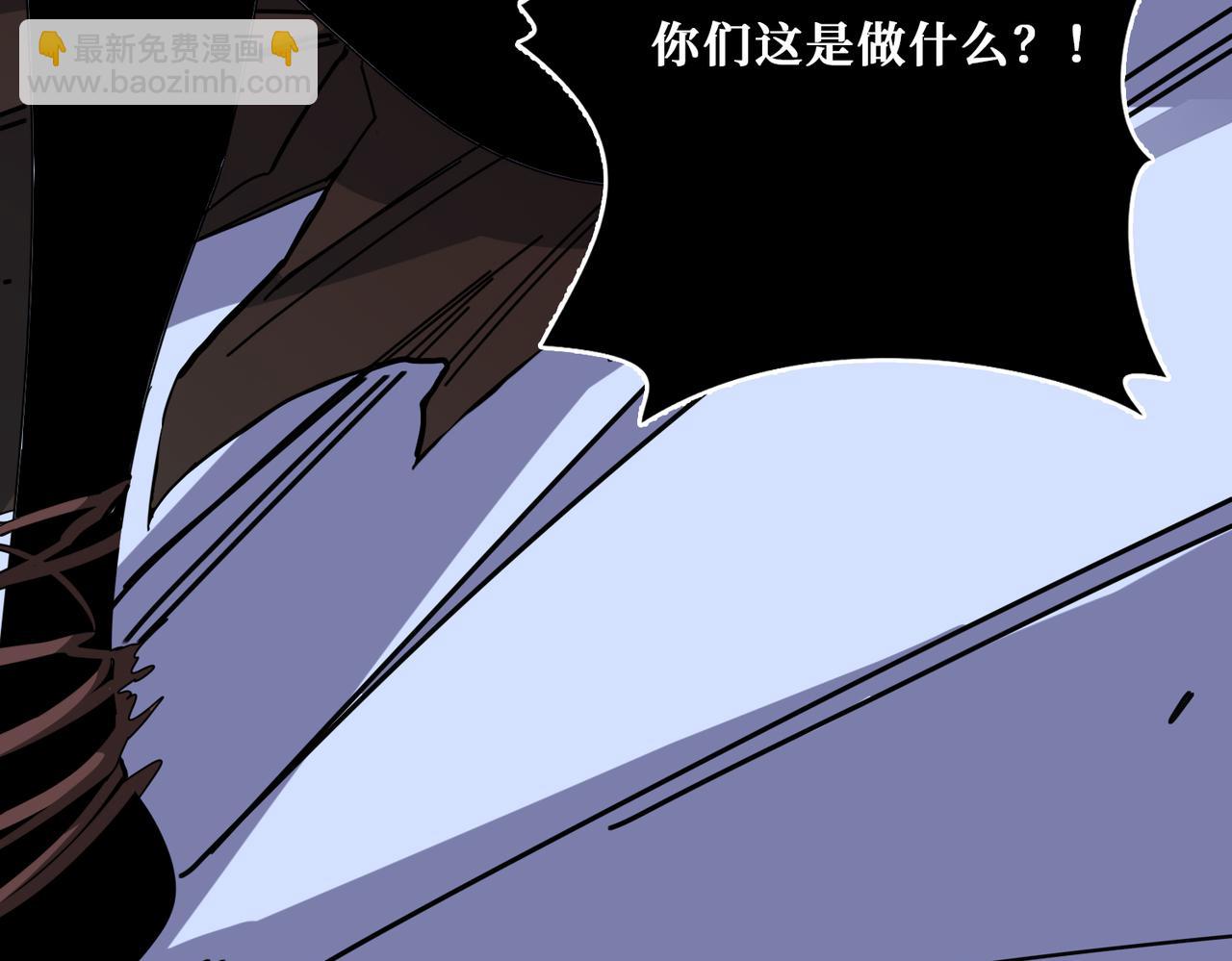🍱噬神纪 第316话 赏与罚 第37页