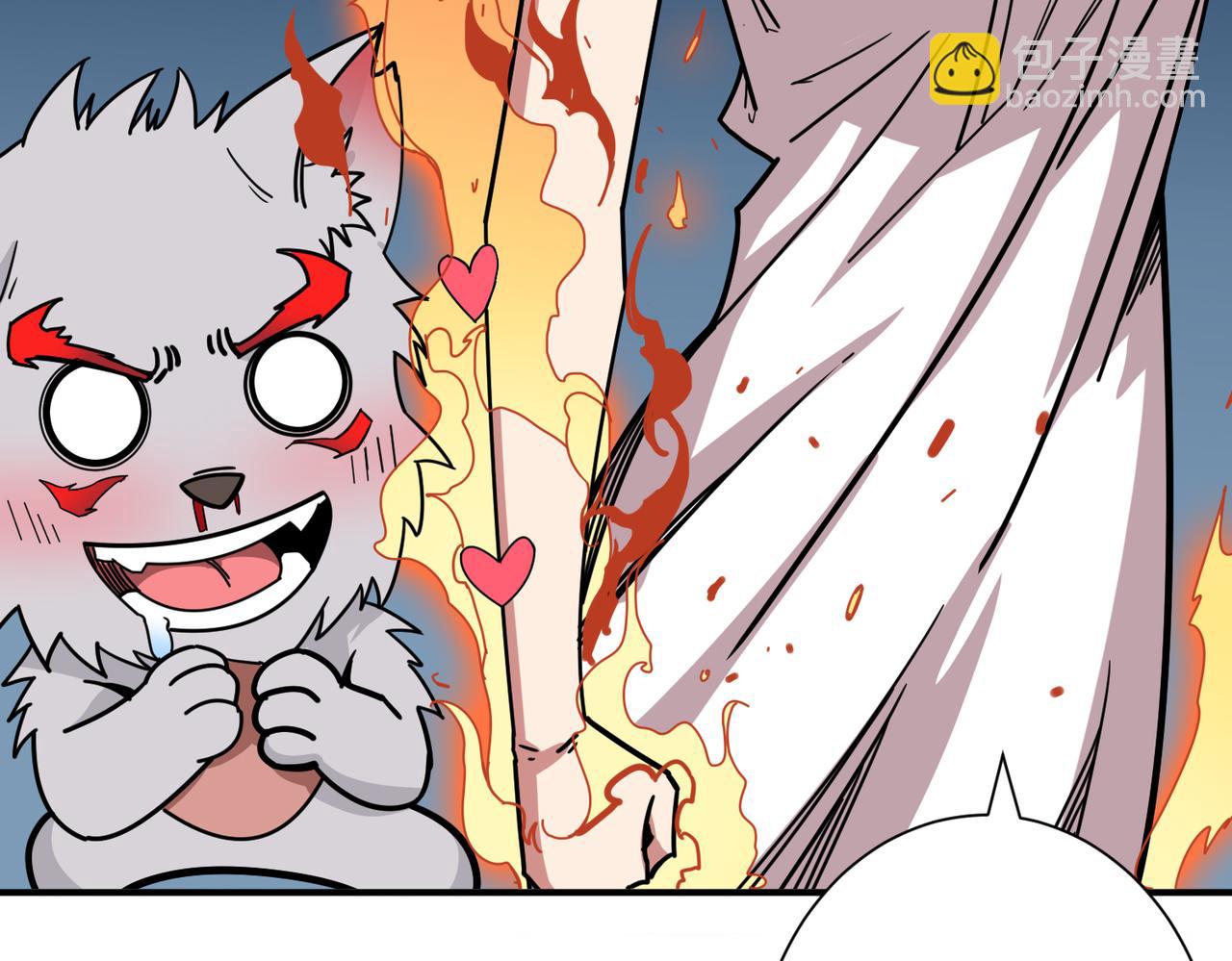 🍱噬神纪 第316话 赏与罚 第8页