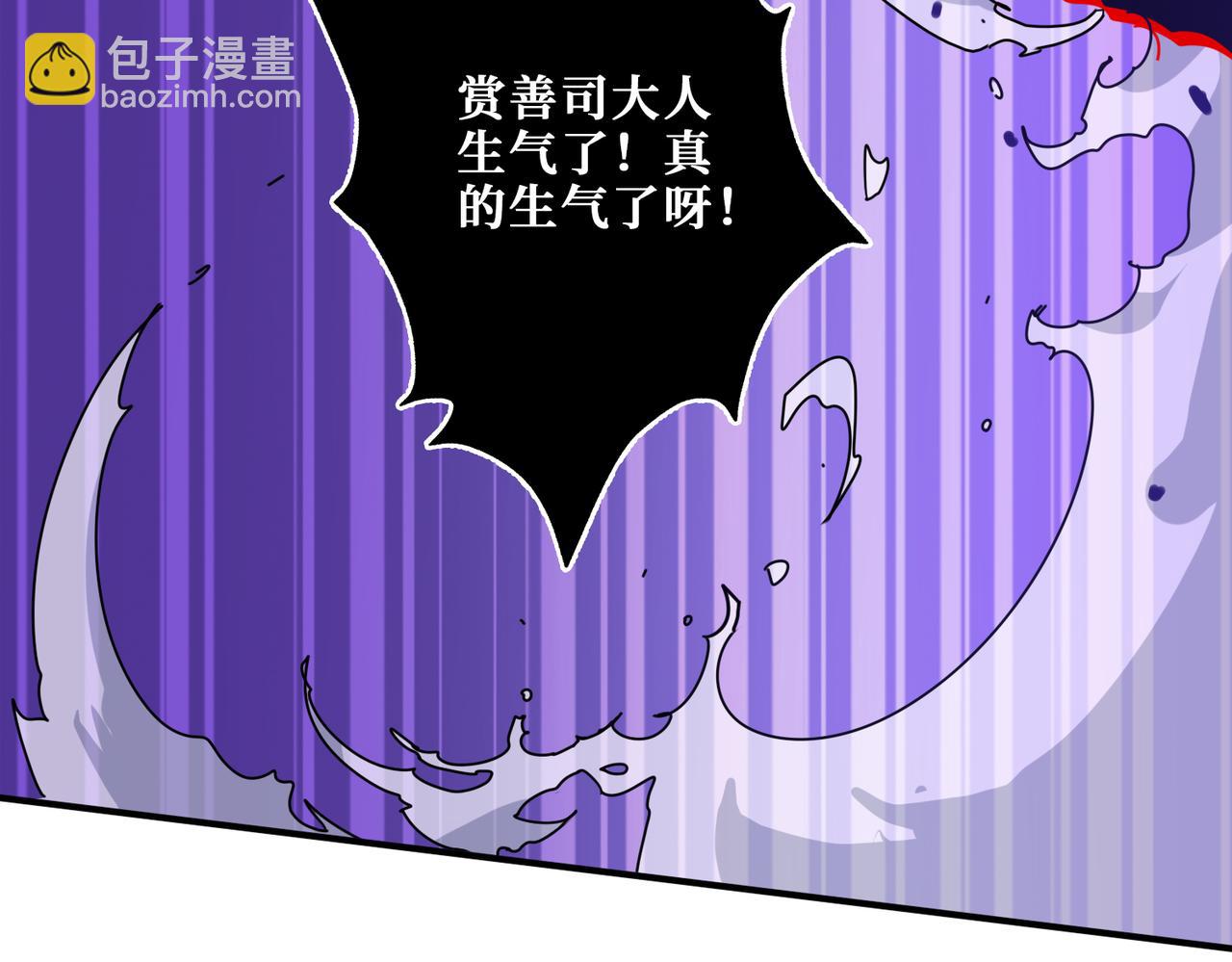 🍱噬神纪 第318话 地界之神 第10页