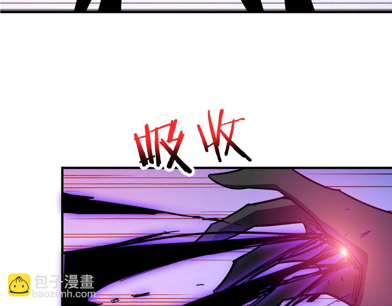 🍱噬神纪 第318话 地界之神 第24页