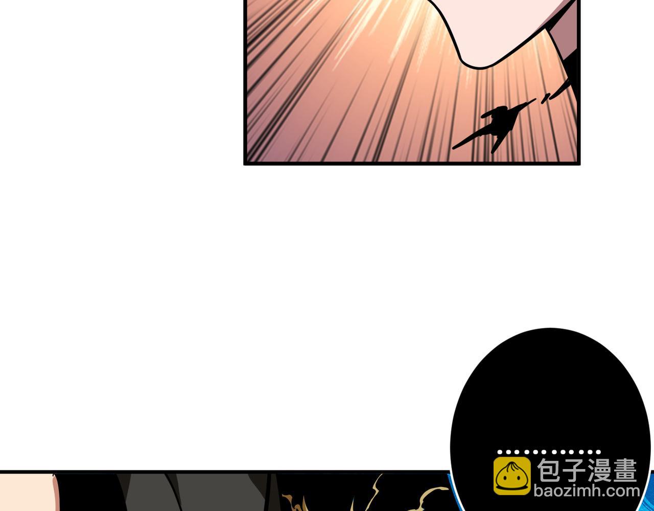 🍱噬神纪 第318话 地界之神 第45页