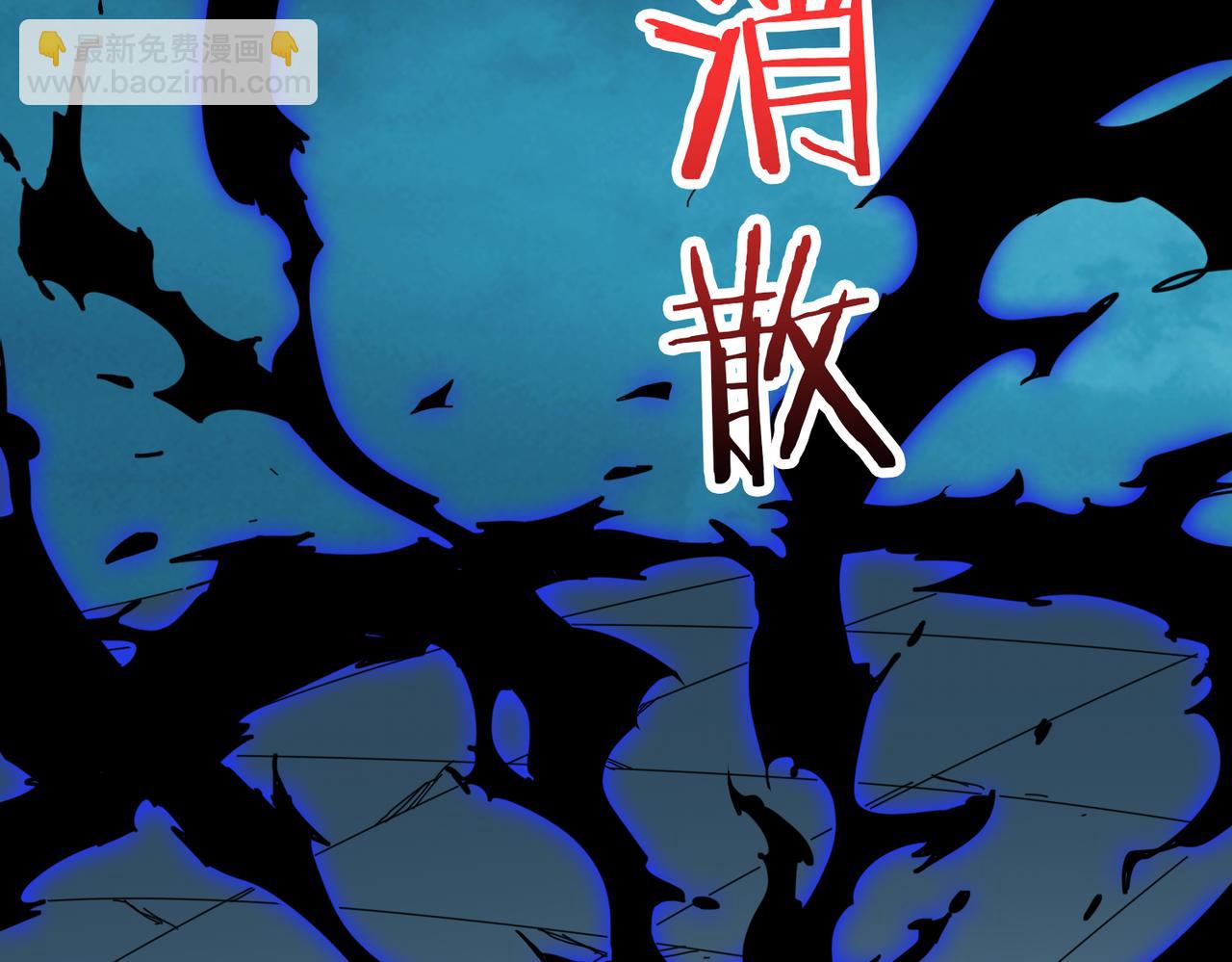 🍱噬神纪 第320话 枉死城 第2页