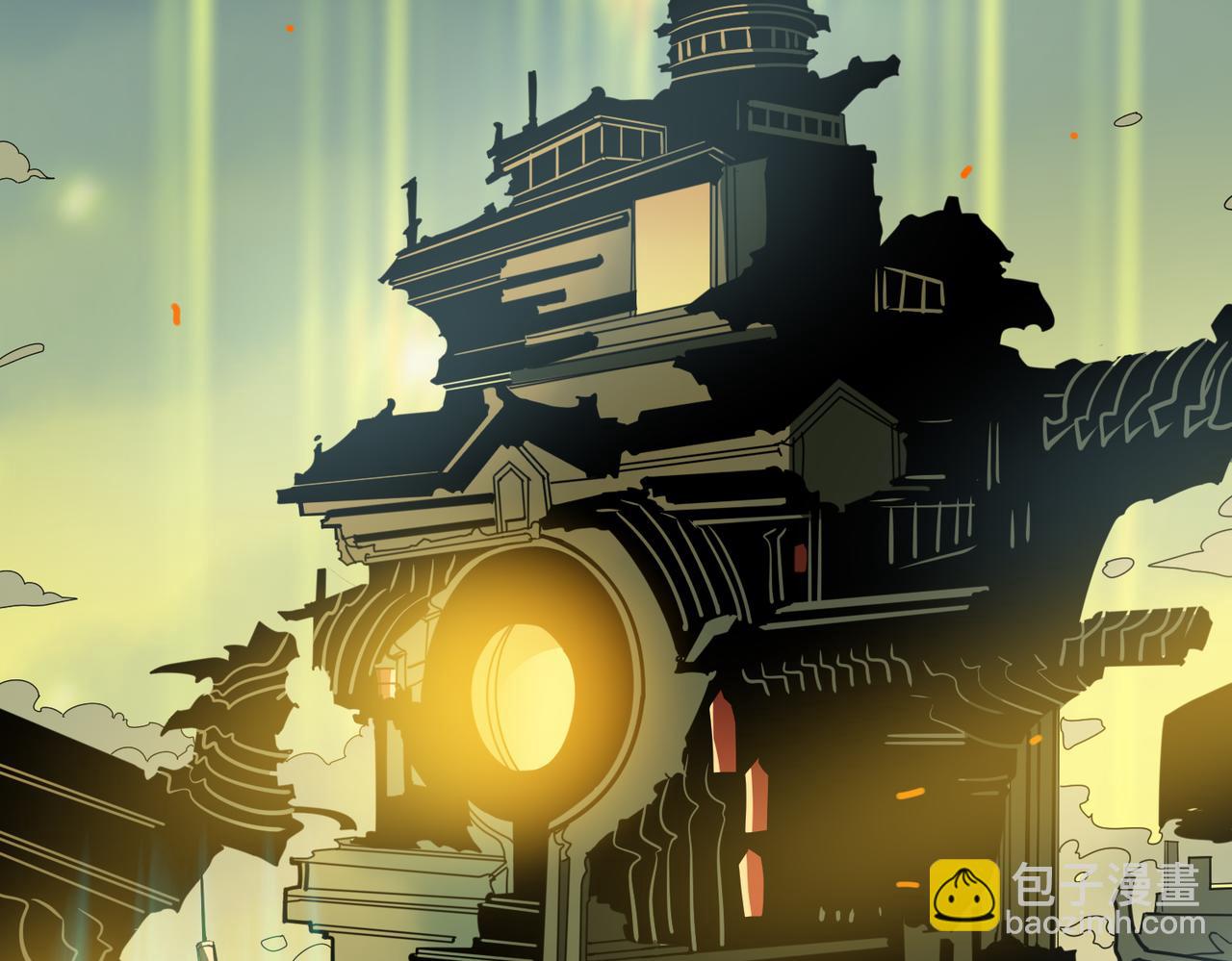 🍱噬神纪 第320话 枉死城 第26页