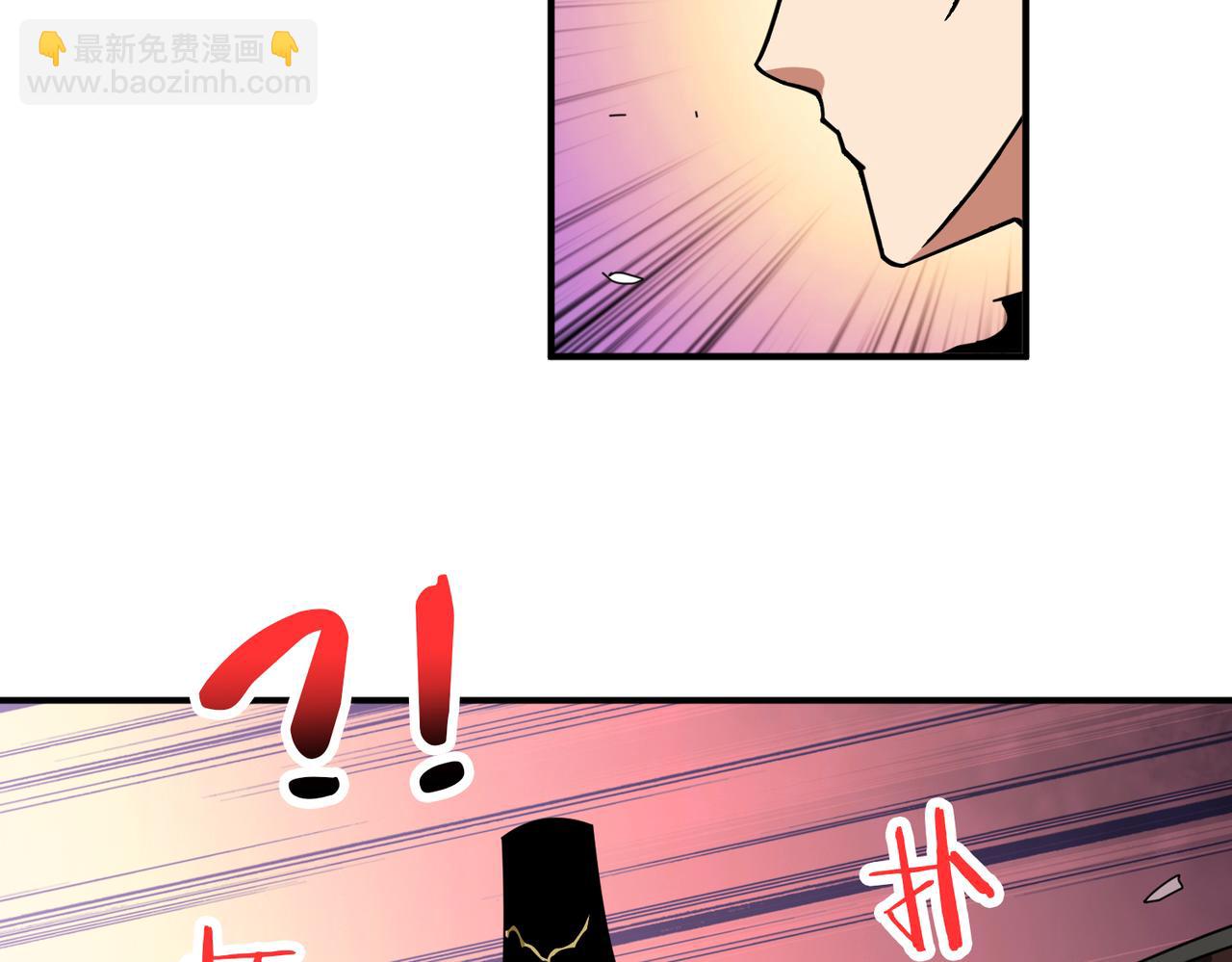 🍱噬神纪 第320话 枉死城 第36页