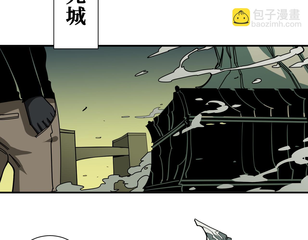 🍱噬神纪 第320话 枉死城 第47页
