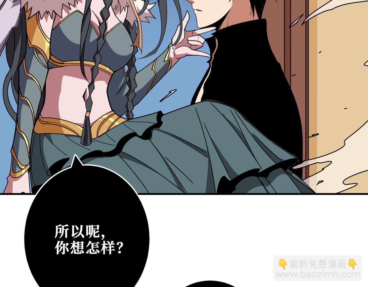 🍱噬神纪 第322话 受诅咒的阎罗 第2页