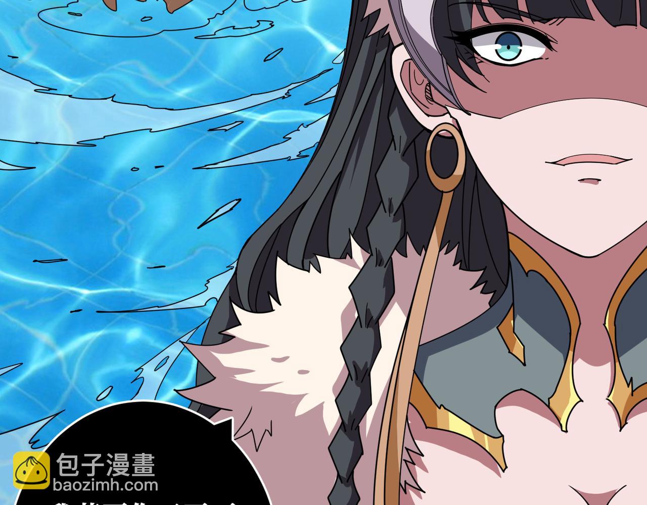 🍱噬神纪 第322话 受诅咒的阎罗 第4页
