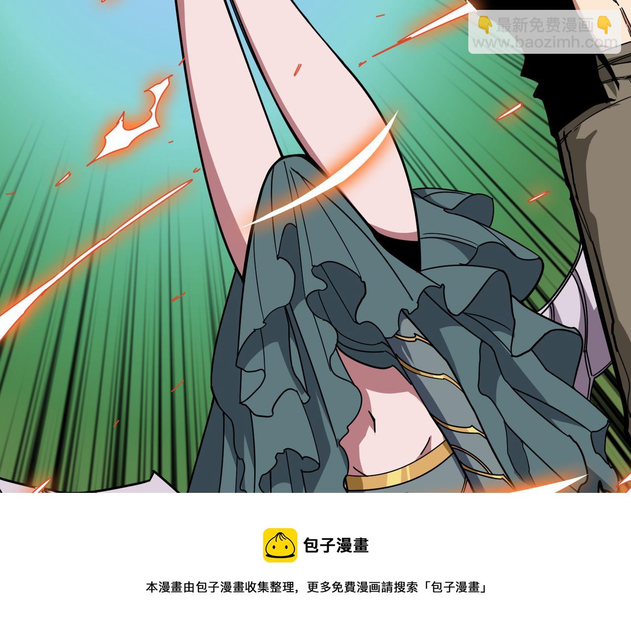 🍱噬神纪 第322话 受诅咒的阎罗 第45页