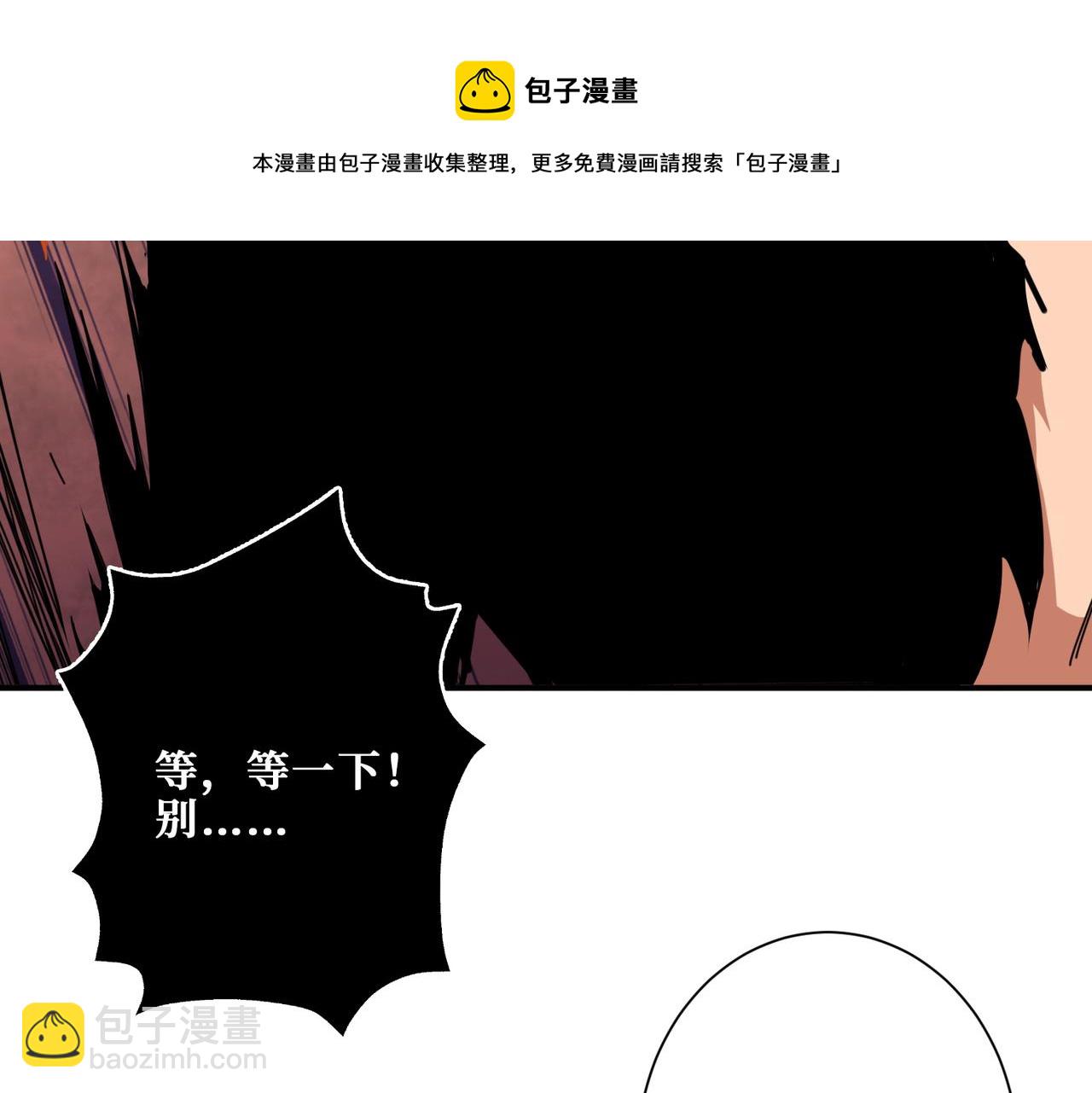 🍱噬神纪 第322话 受诅咒的阎罗 第49页