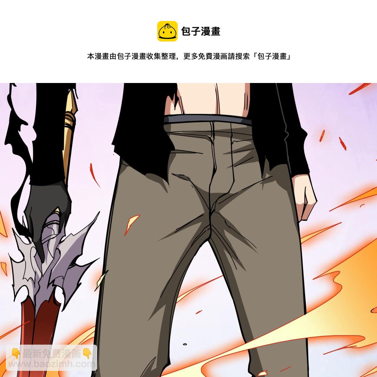 🍱噬神纪 第322话 受诅咒的阎罗 第9页