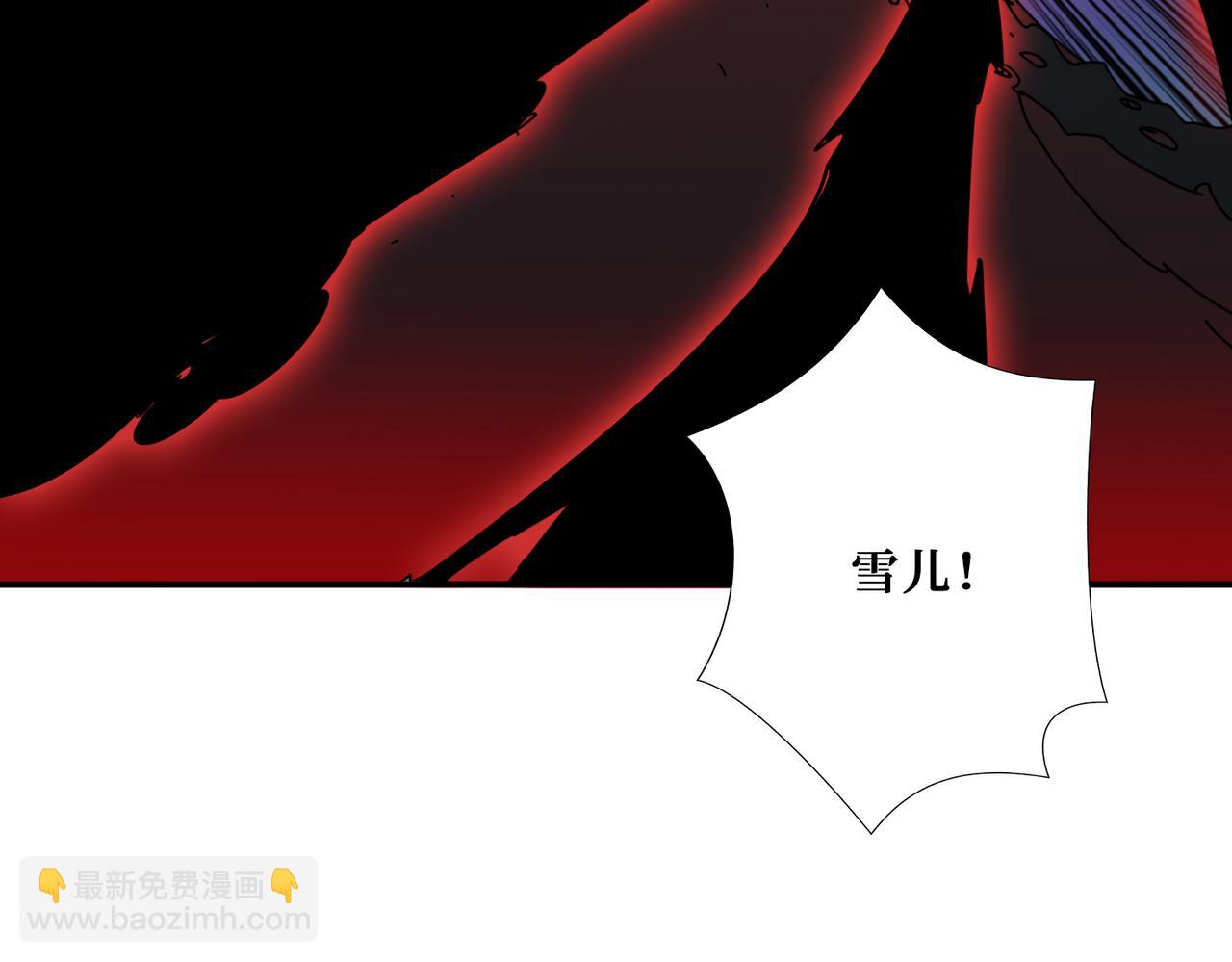 🍱噬神纪 第324话 寻木 第28页