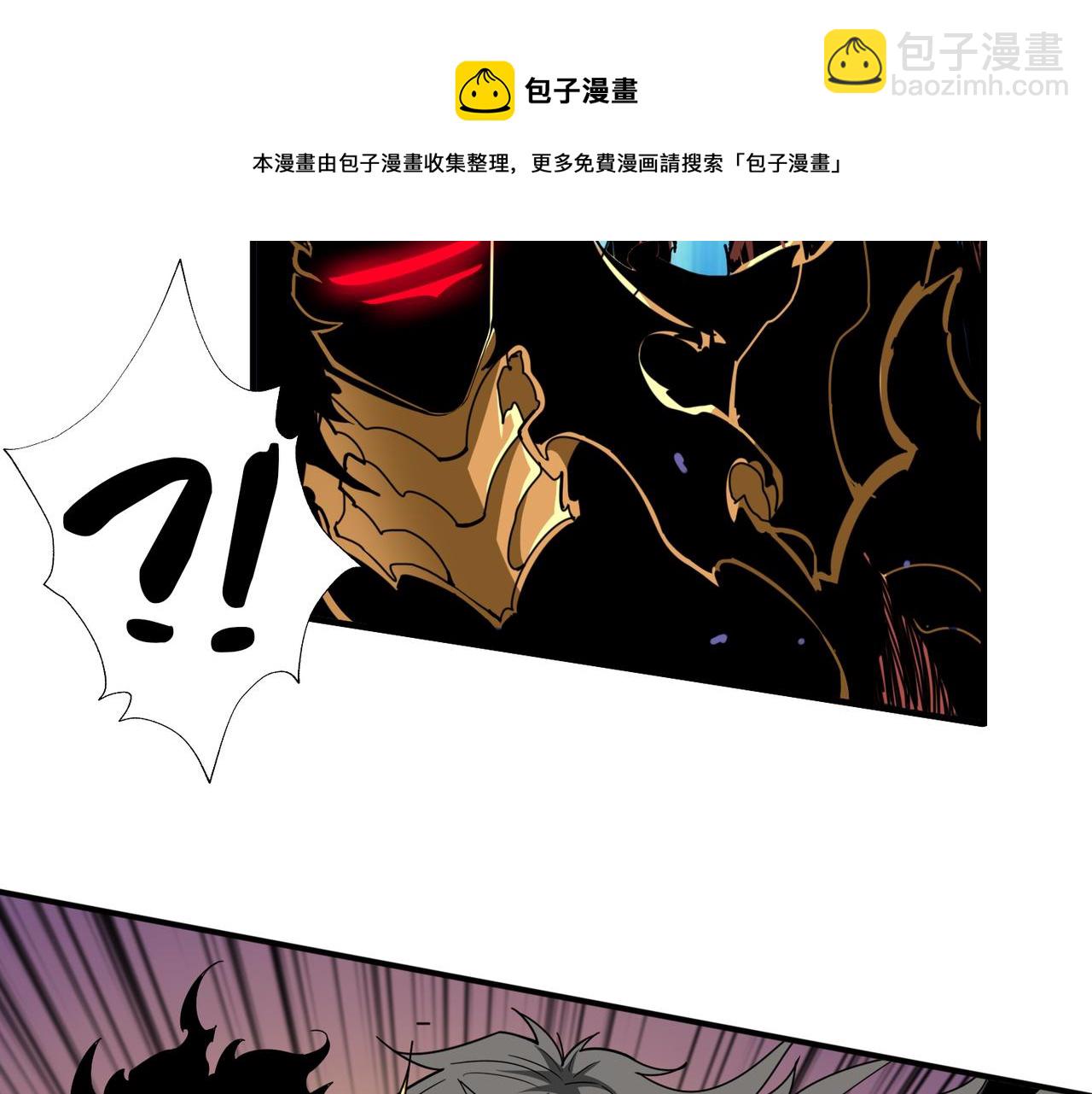 🍱噬神纪 第324话 寻木 第33页