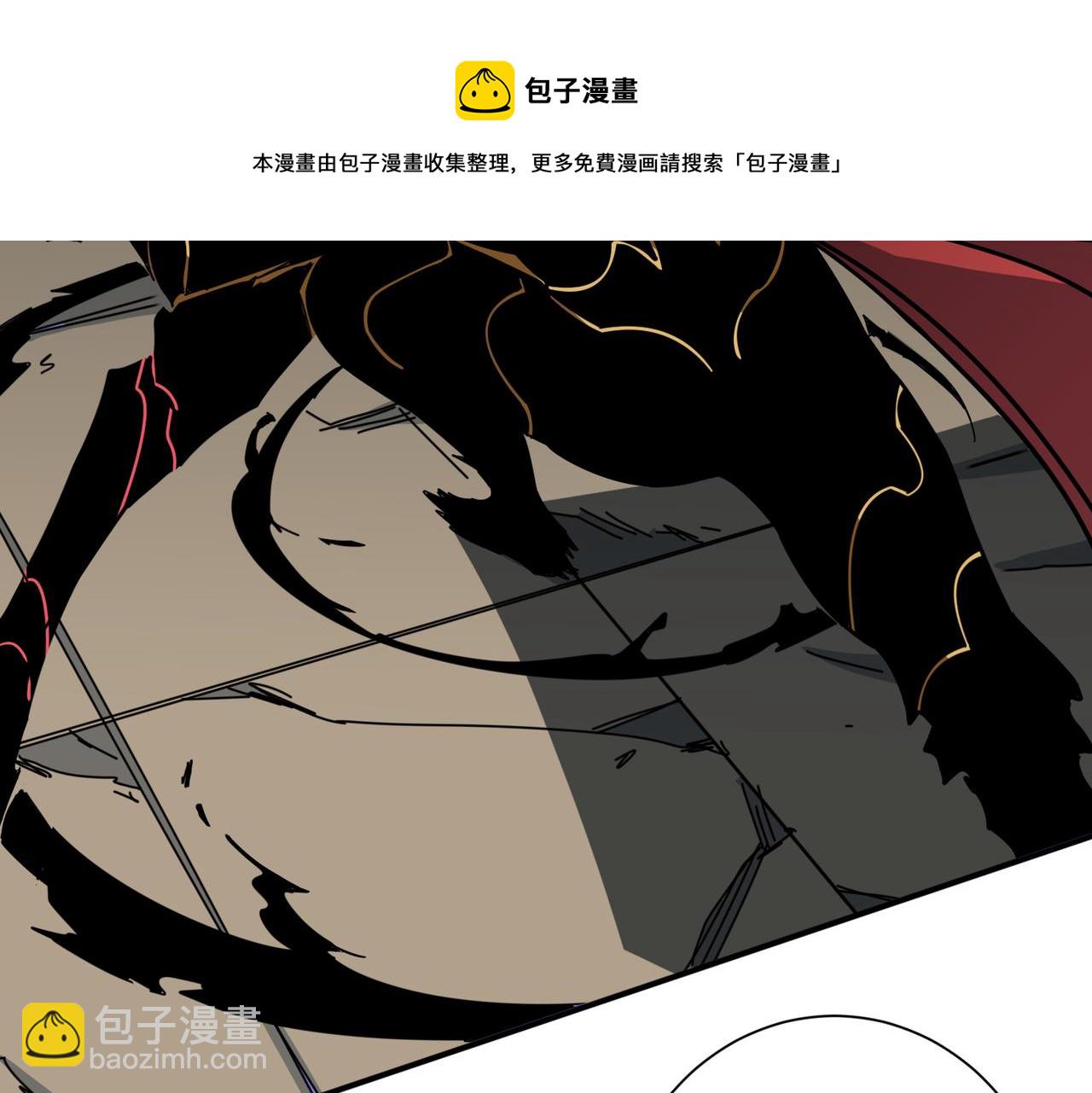 🍱噬神纪 第324话 寻木 第41页