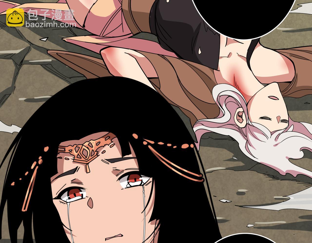 🍱噬神纪 第326话 女帝 第30页