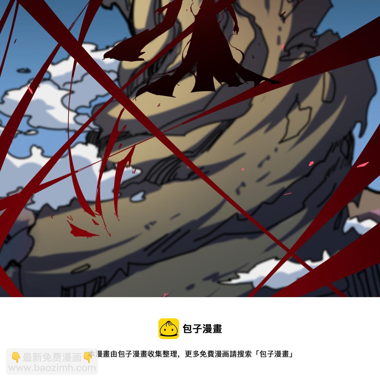 🍱噬神纪 第326话 女帝 第37页