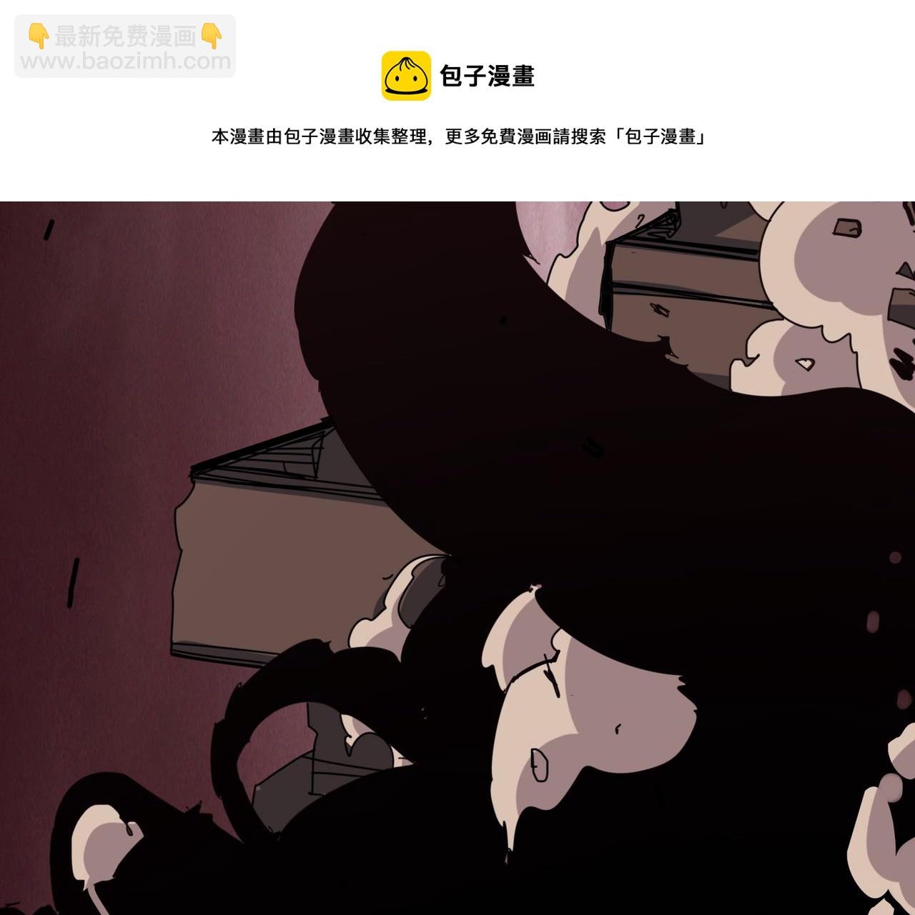 🍱噬神纪 第326话 女帝 第41页
