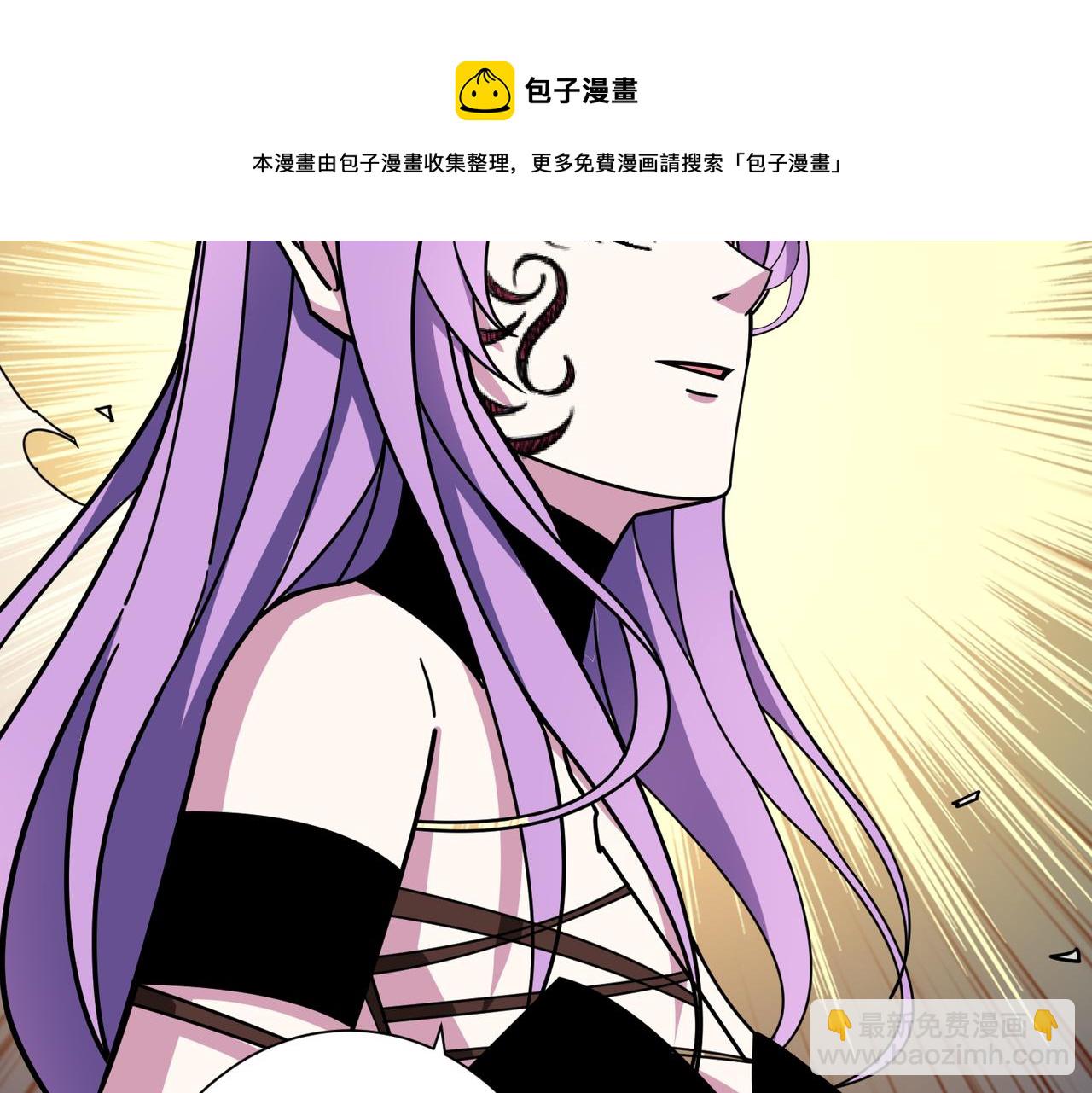 🍱噬神纪 第326话 女帝 第49页