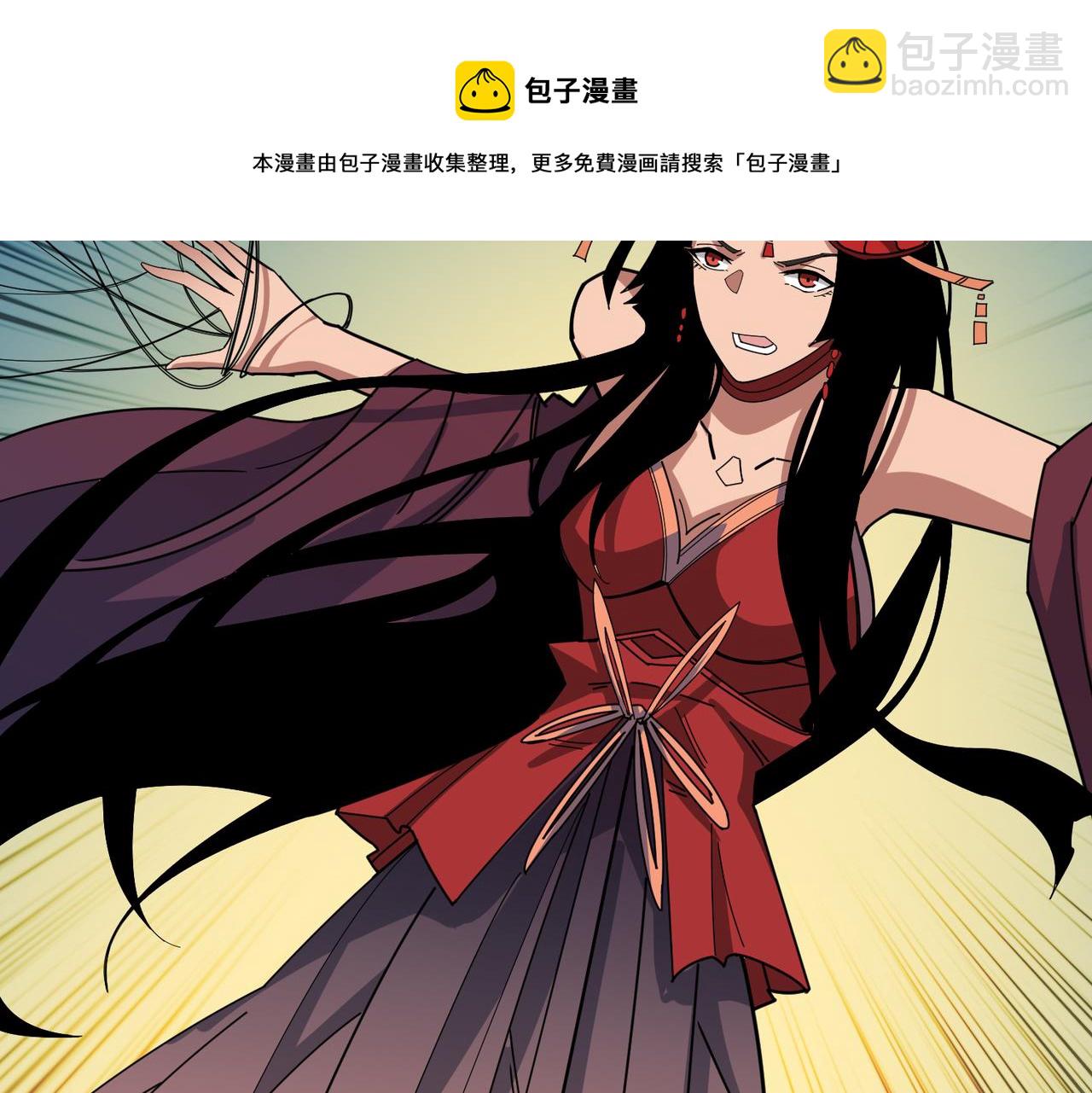 🍱噬神纪 第326话 女帝 第5页