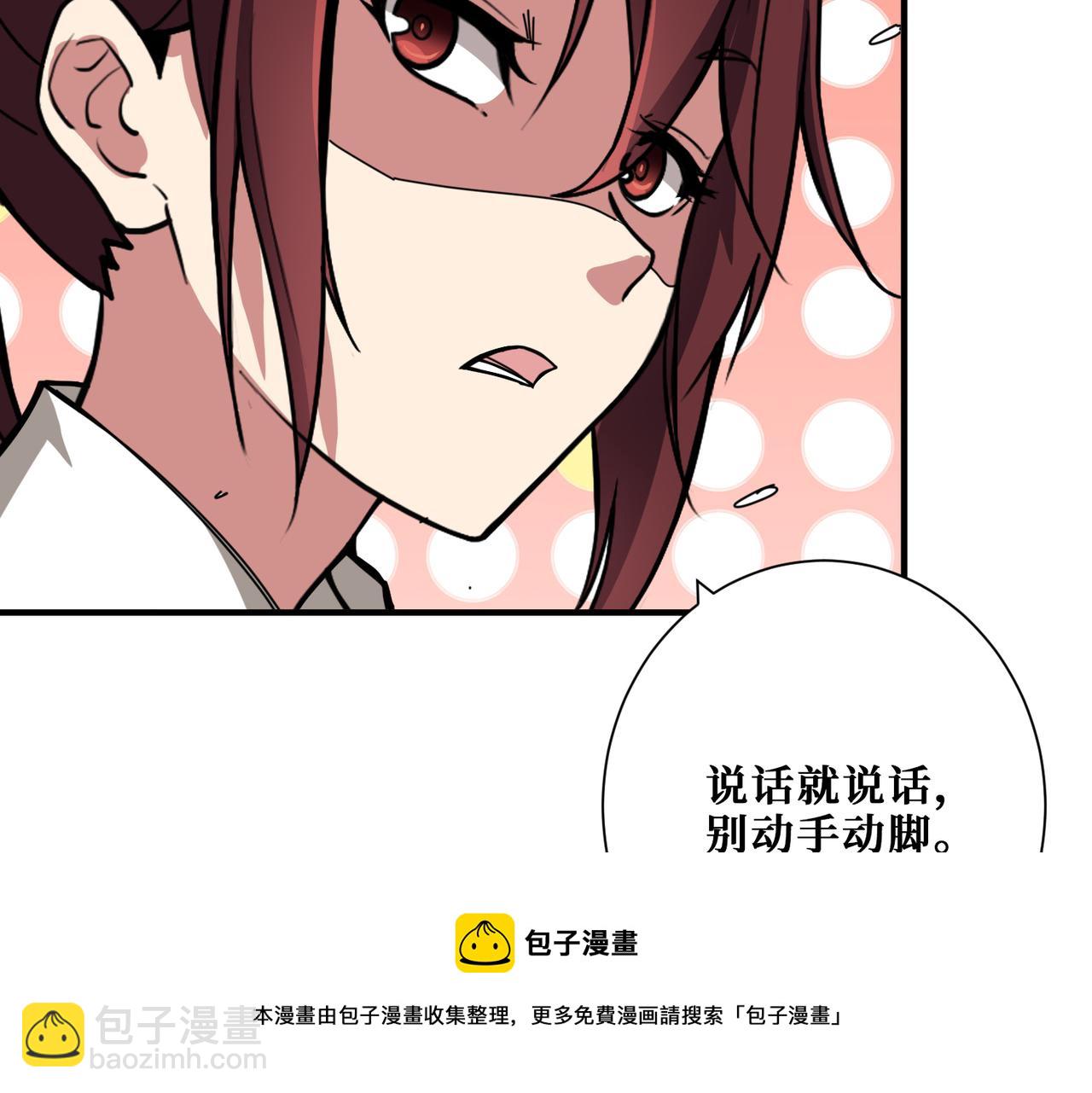 🍱噬神纪 第328话 幽冥鬼国 第13页