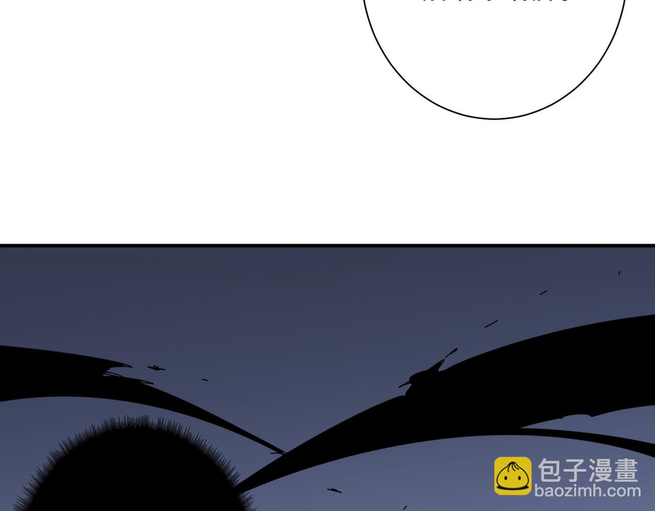 🍱噬神纪 第328话 幽冥鬼国 第14页