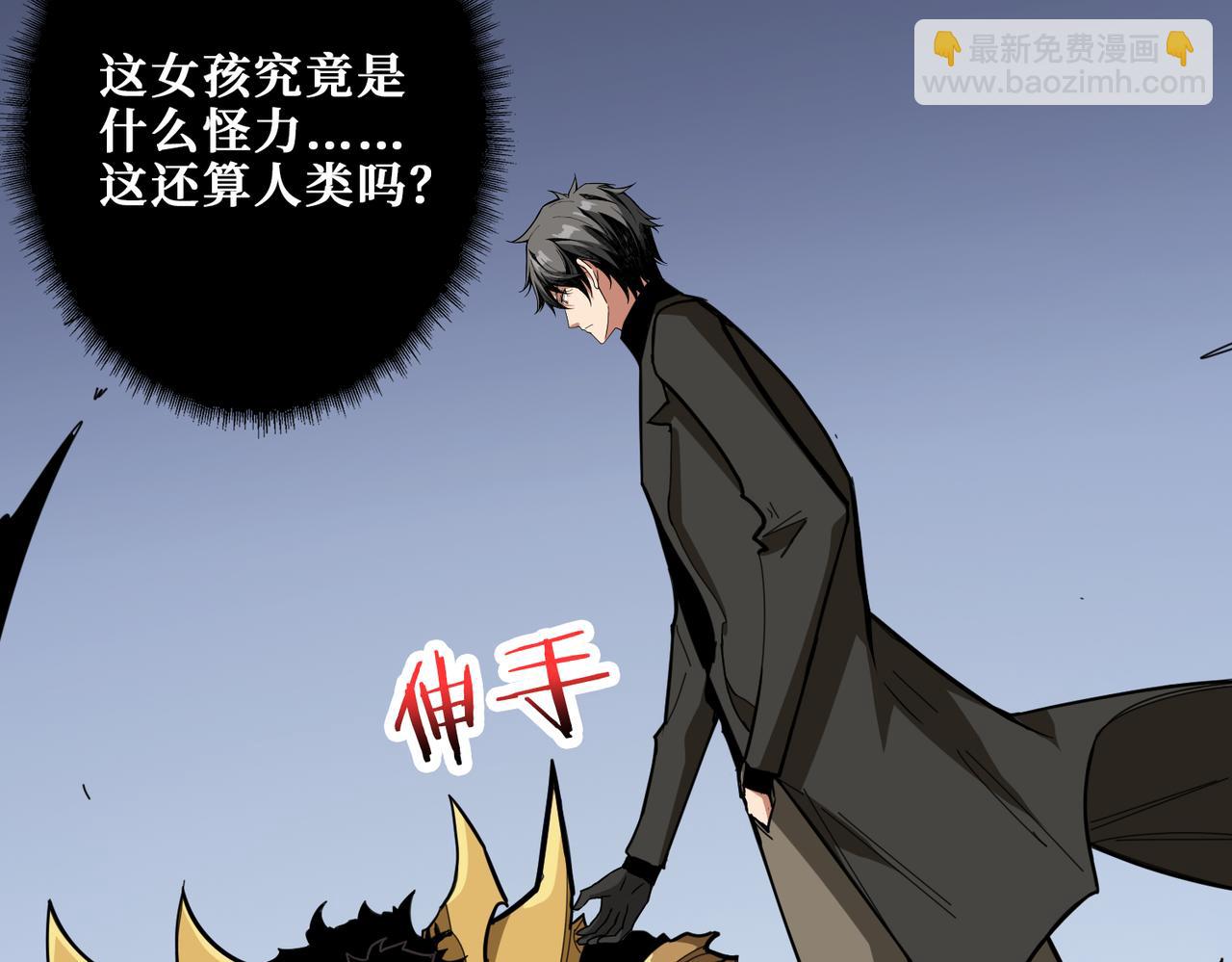 🍱噬神纪 第328话 幽冥鬼国 第15页