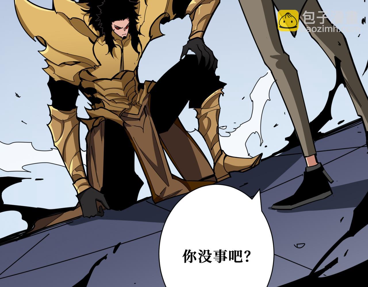 🍱噬神纪 第328话 幽冥鬼国 第16页