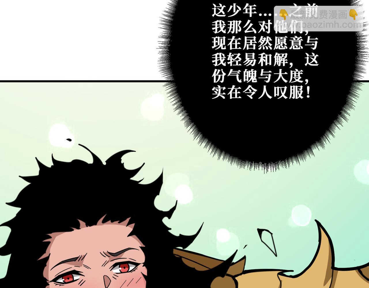 🍱噬神纪 第328话 幽冥鬼国 第18页