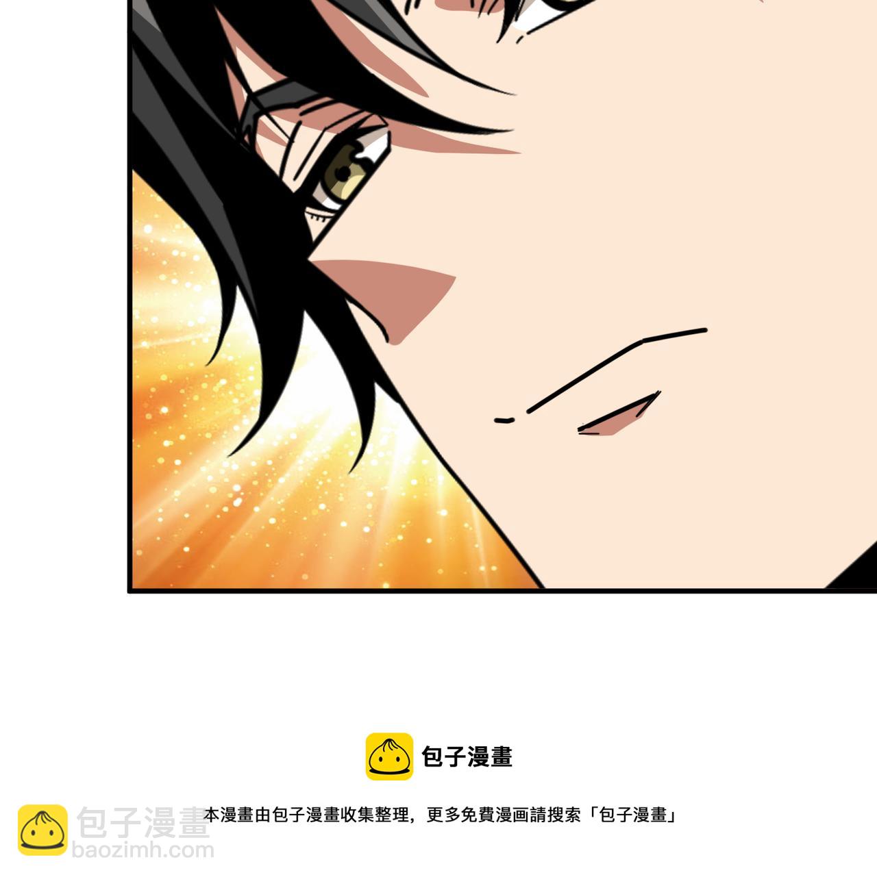 🍱噬神纪 第328话 幽冥鬼国 第21页
