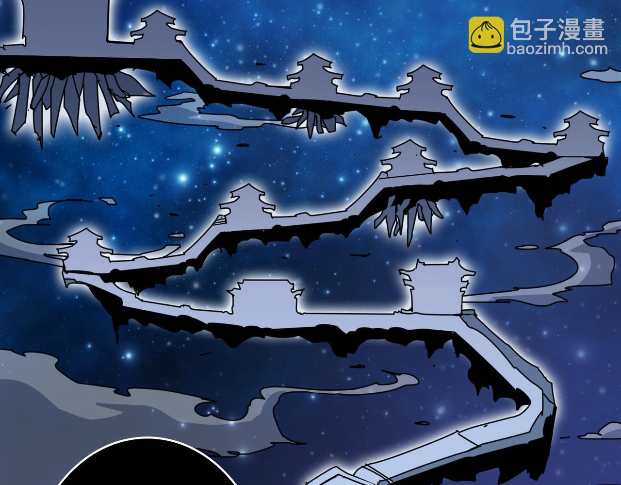 🍱噬神纪 第328话 幽冥鬼国 第26页