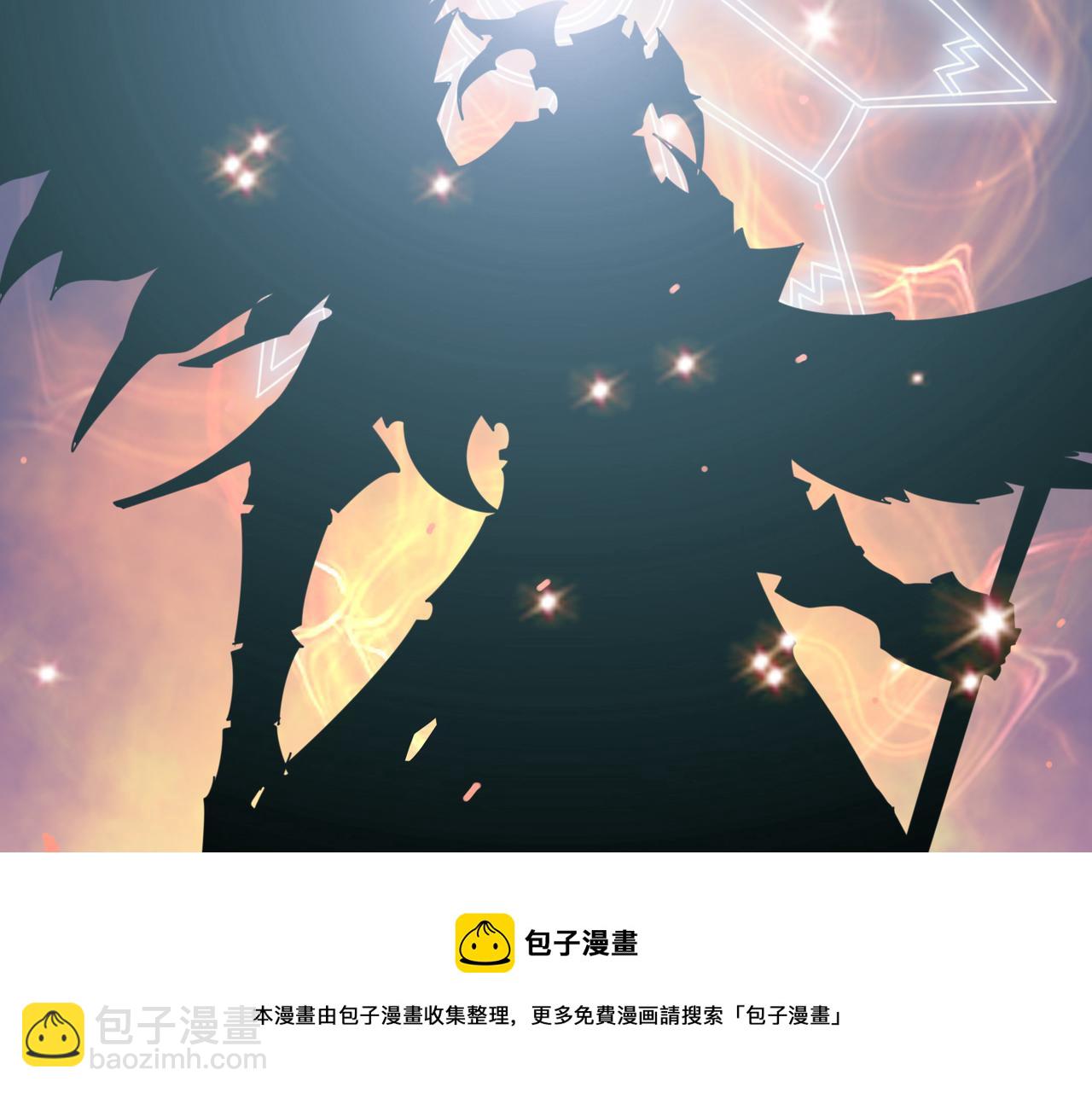 🍱噬神纪 第328话 幽冥鬼国 第29页