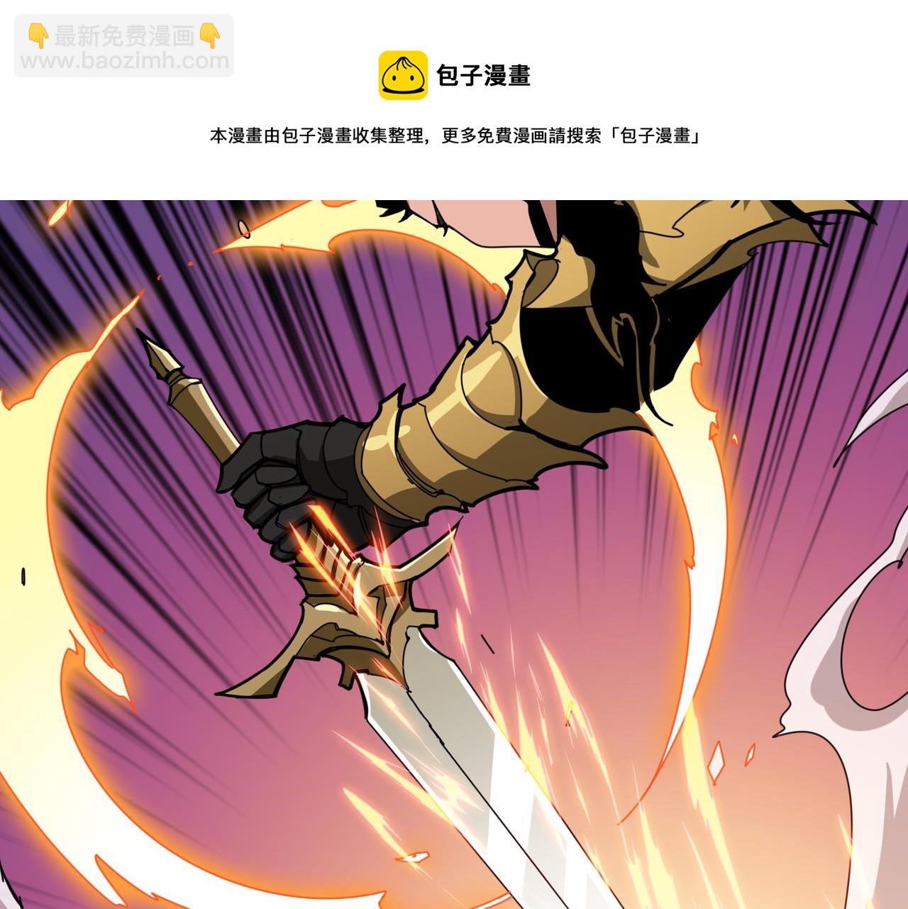 🍱噬神纪 第328话 幽冥鬼国 第33页