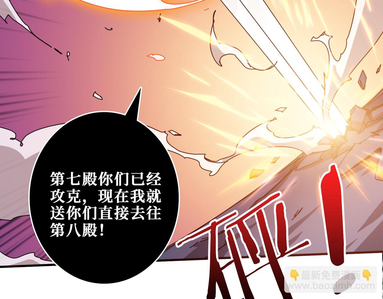 🍱噬神纪 第328话 幽冥鬼国 第34页