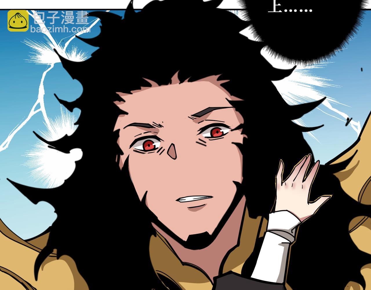 🍱噬神纪 第328话 幽冥鬼国 第4页
