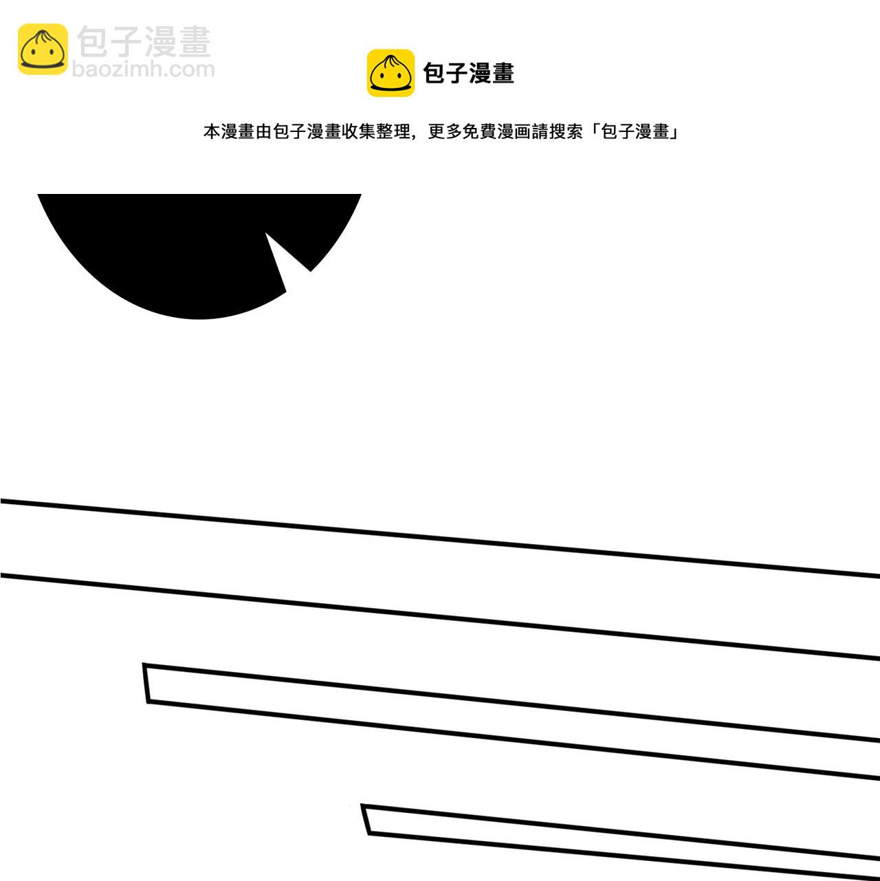 🍱噬神纪 第328话 幽冥鬼国 第41页