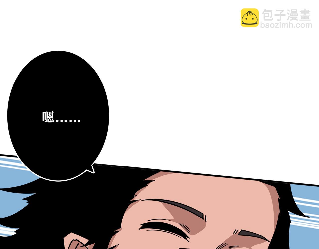 🍱噬神纪 第328话 幽冥鬼国 第48页