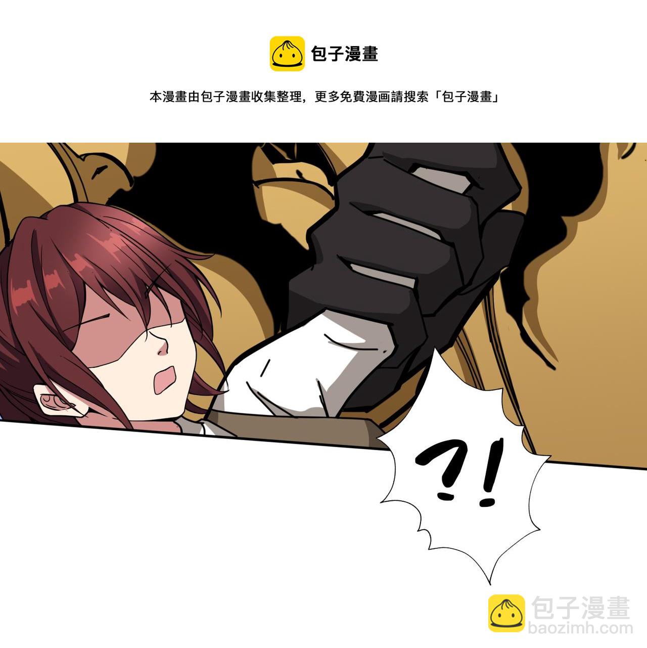 🍱噬神纪 第328话 幽冥鬼国 第5页
