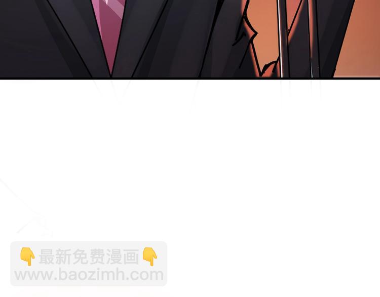 🍱噬神纪 第32话 女神献花 第18页