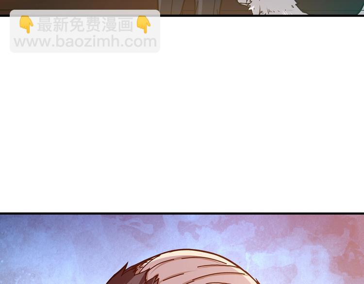 🍱噬神纪 第32话 女神献花 第27页