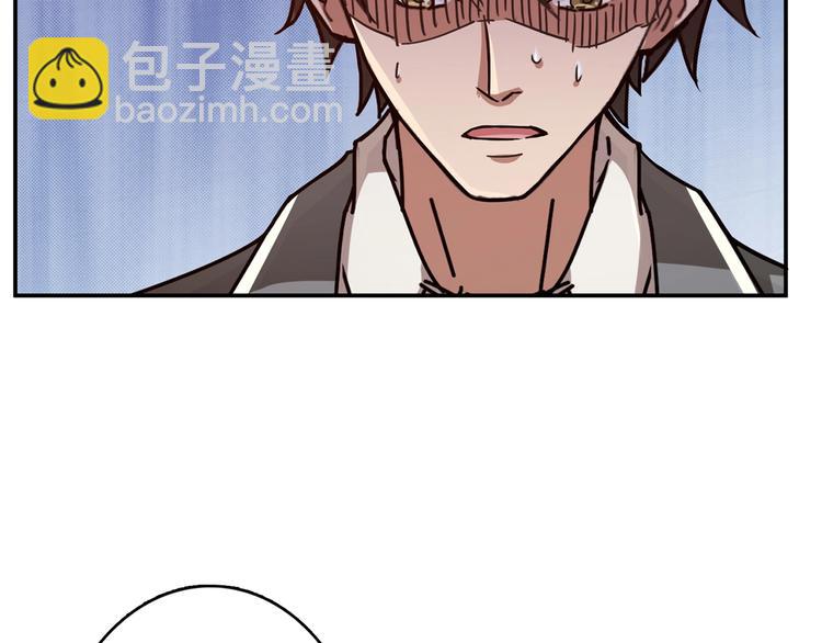 🍱噬神纪 第32话 女神献花 第33页
