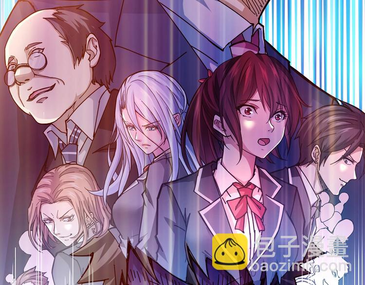 🍱噬神纪 第32话 女神献花 第35页