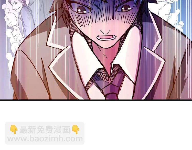 🍱噬神纪 第32话 女神献花 第36页
