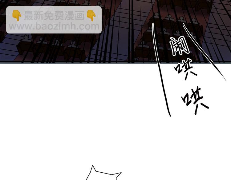 🍱噬神纪 第32话 女神献花 第40页