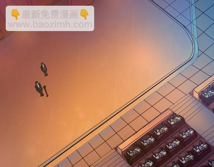 🍱噬神纪 第32话 女神献花 第5页