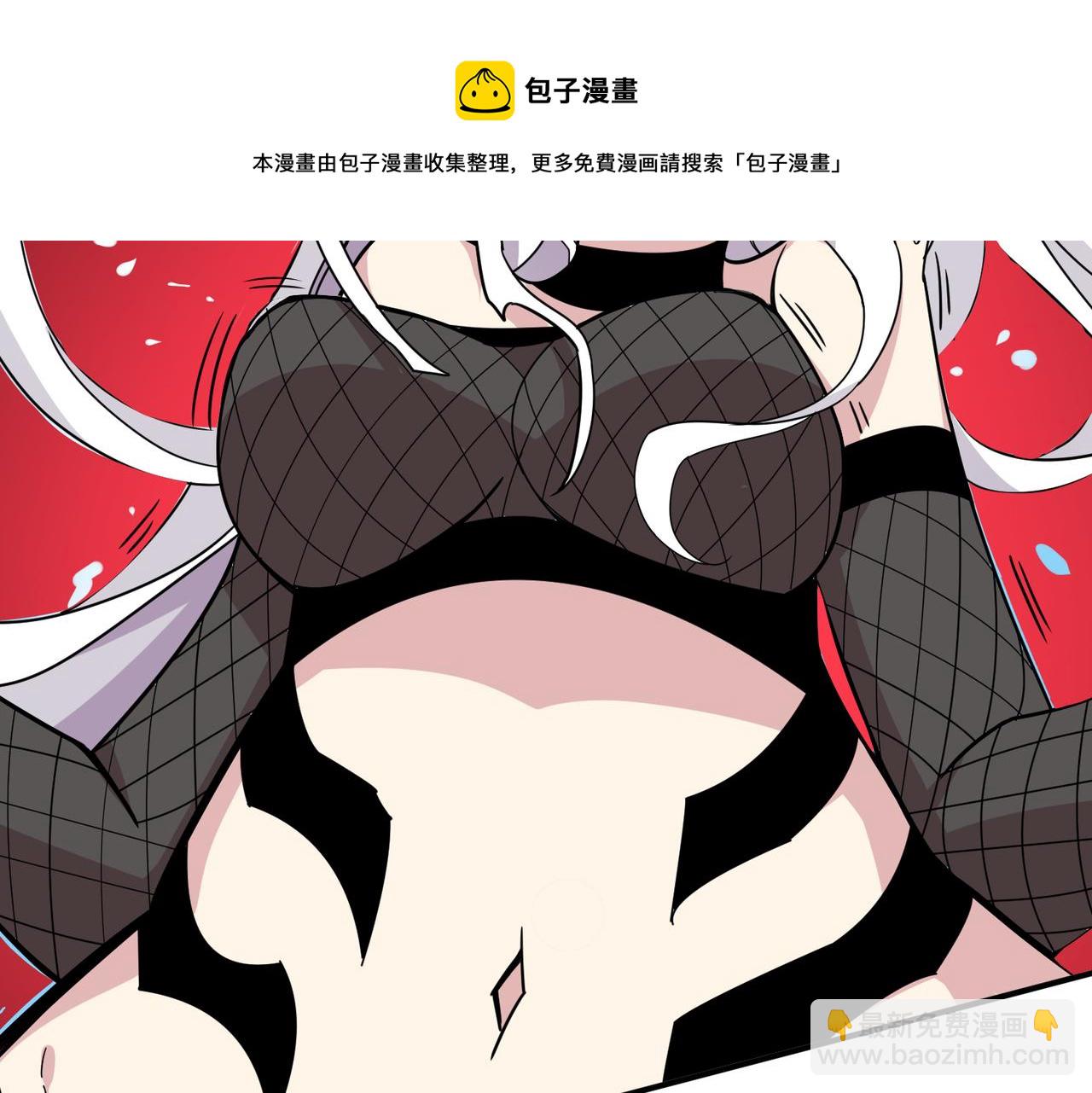 🍱噬神纪 第330话 桃木剑 第13页