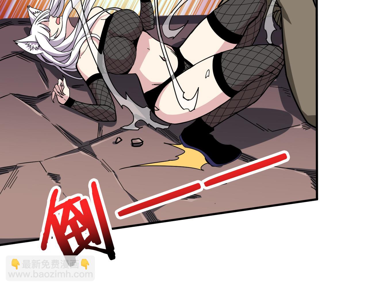 🍱噬神纪 第330话 桃木剑 第15页